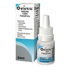 Купить Офтагель гель глазной 0,25 % 10 г 1 шт цена