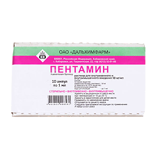 Изображение товара Пентамин раствор для в/в и в/м введ 50 мг/мл 1 мл 10 шт