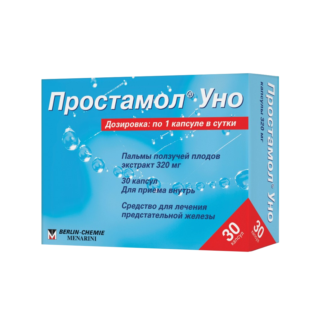 Китайский урологический пластырь от простатита – безопасно, надежно, доступно. в Новосибирске