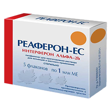 Купить Реаферон-ЕС цена
