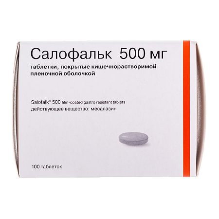 Салофальк таблетки покрыт.кишечнорастворимой плен.об. 500 мг 100 шт