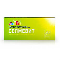 Купить Селмевит таблетки покрыт.плен.об. 30 шт цена