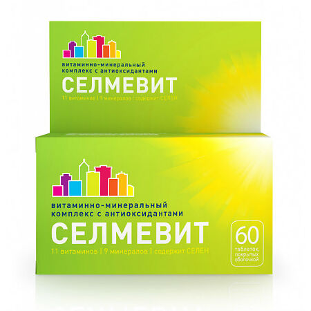 Селмевит Интенсив Инструкция По Применению Цена