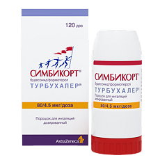 Купить Симбикорт Турбухалер порошок для ингаляций дозированный 80 мкг+4,5 мкг/доза 120 доз цена