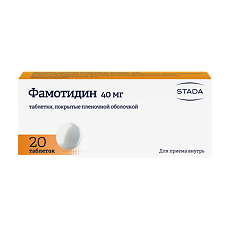 Купить Фамотидин таблетки покрыт.плен.об. 40 мг 20 шт цена