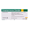 Хлорпротиксен Санофи таблетки покрыт.плен.об. 15 мг 30 шт