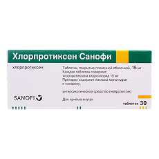 Купить Хлорпротиксен Санофи таблетки покрыт.плен.об. 15 мг 30 шт цена