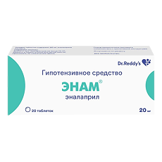 Купить Энам таблетки 20 мг 20 шт цена