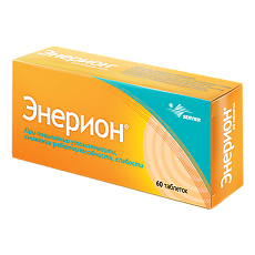Купить Энерион таблетки покрыт.об. 200 мг 60 шт цена