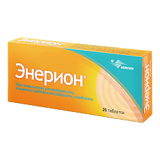 Купить Энерион таблетки покрыт.об. 200 мг 20 шт цена