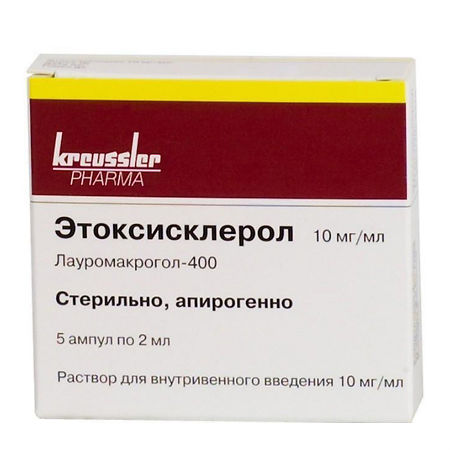 Этоксисклерол раствор для в/в введ. 10 мг/мл 2 мл 5 шт