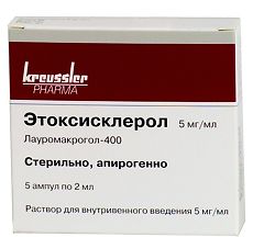 Купить Этоксисклерол раствор для в/в введ. 5 мг/мл 2 мл 5 шт цена