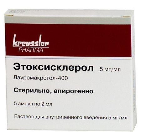 Этоксисклерол раствор для в/в введ. 5 мг/мл 2 мл 5 шт