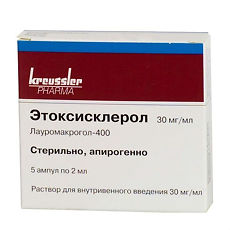 Купить Этоксисклерол раствор для в/в введ. 30 мг/мл 2 мл 5 шт цена