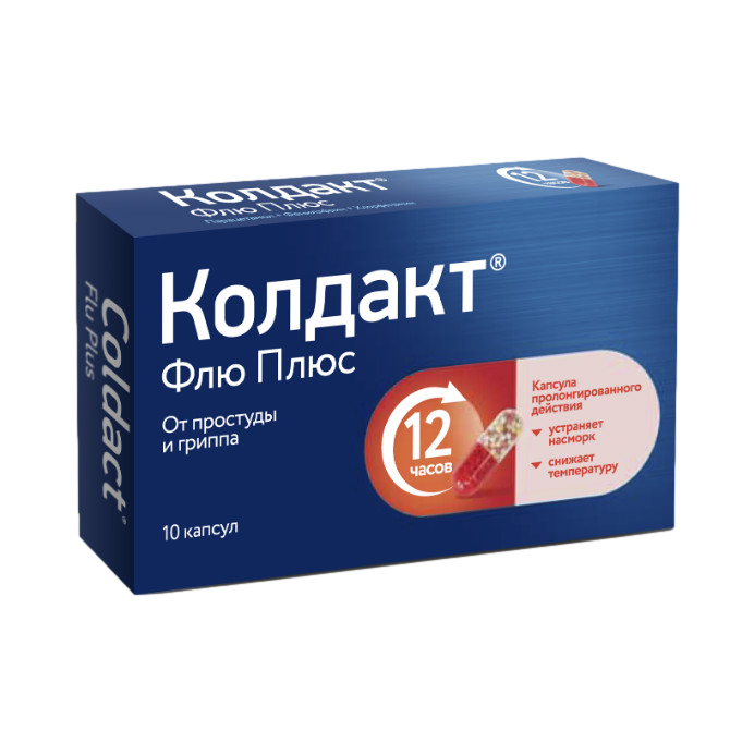 Колдакт Флю Плюс Капсулы С Пролонг Высвобождением 10 Шт - Купить.