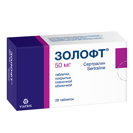 Золофт таблетки покрыт.плен.об. 50 мг 28 шт