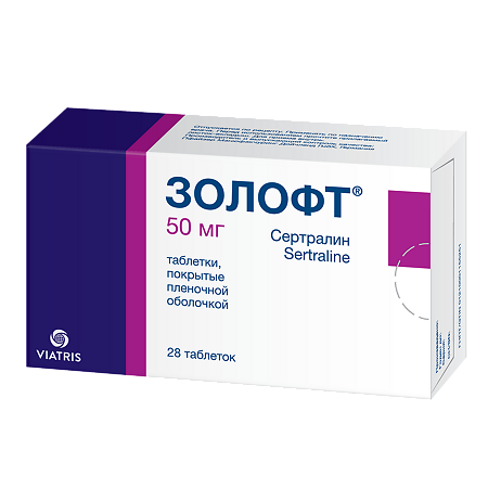 Золофт таблетки покрыт.плен.об. 50 мг 28 шт