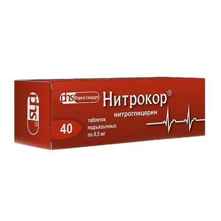 Нитрокор таблетки подъязычные 0,5 мг 40 шт