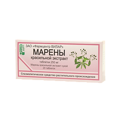 Купить Марены красильной экстракт таблетки 0,25 г 20 шт цена