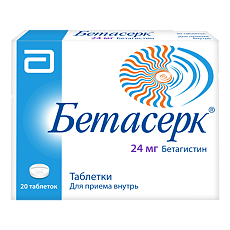Изображение товара Бетасерк таблетки 24 мг 20 шт