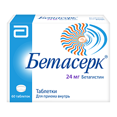 Изображение товара Бетасерк таблетки 24 мг 60 шт