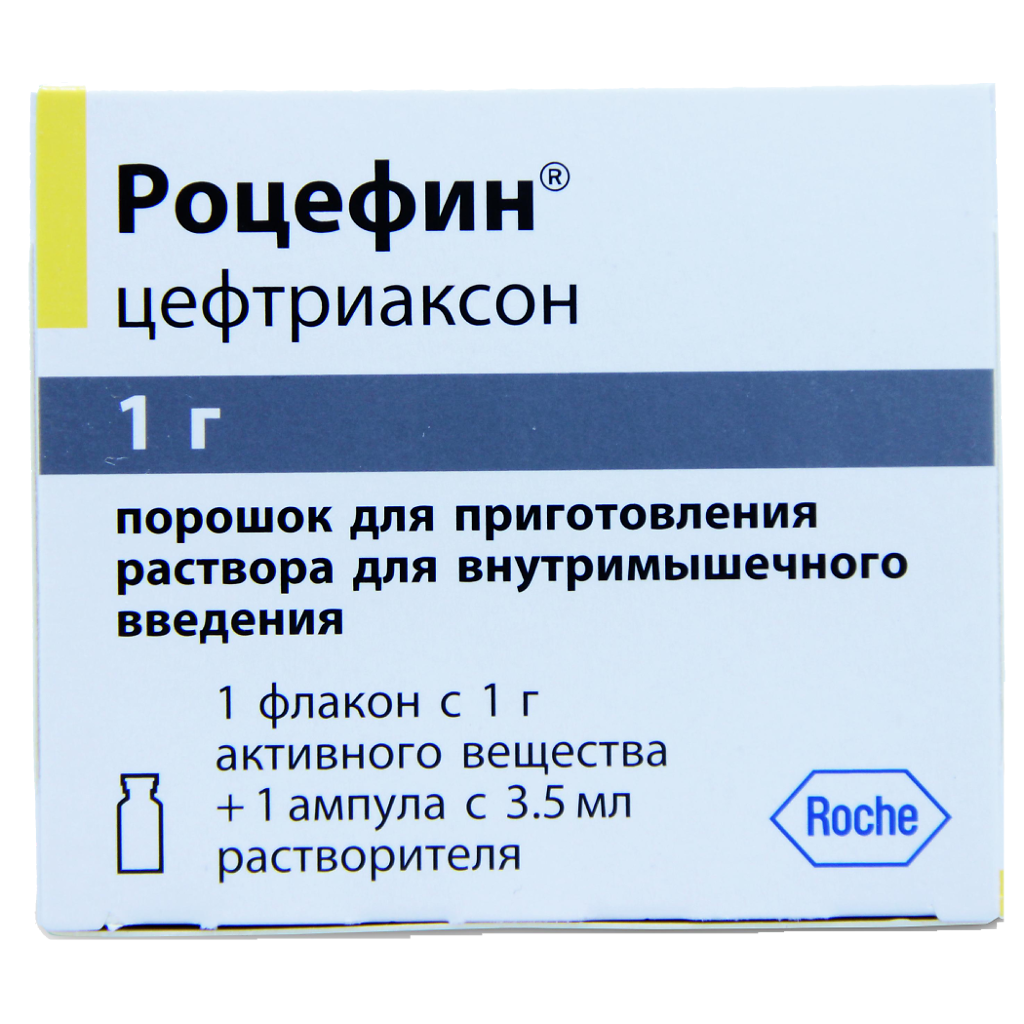 Антибиотик на букву с. Роцефин антибиотик уколы. Роцефин 1г+растворитель. Швейцарский антибиотик Роцефин. Цефтриаксон Роцефин.
