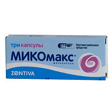 Купить Микомакс капсулы 150 мг 3 шт цена