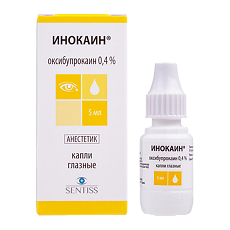 Купить Инокаин капли глазные 0,4 % 5 мл 1 шт цена