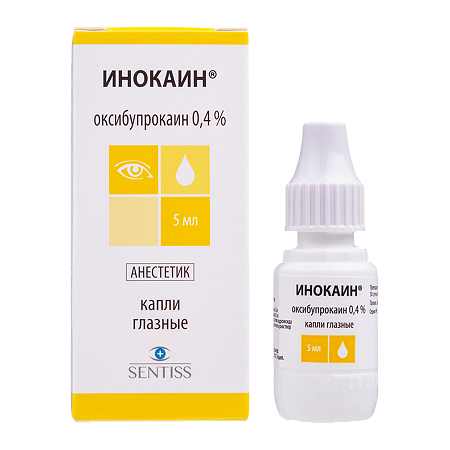 Инокаин капли глазные 0,4 % 5 мл 1 шт