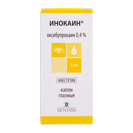 Инокаин капли глазные 0,4 % 5 мл 1 шт