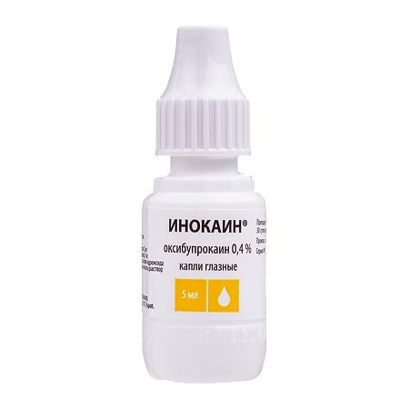 Инокаин капли глазные 0,4 % 5 мл 1 шт