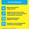 Релиф мазь для ректального и наружного применения 2,5 мг/г 28,4 г 1 шт