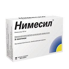 Купить Нимесил гранулы д/приг суспензии для приема внутрь 100 мг пакеты 2 г 9 шт цена