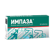 Изображение товара Импаза таблетки для рассасывания 20 шт