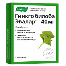 Изображение товара Гинкго Билоба Эвалар таблетки покрыт.об. по 0,2 г 40 шт