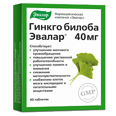 Купить Гинкго Билоба Эвалар таблетки покрыт.об. по 0,2 г 40 шт цена