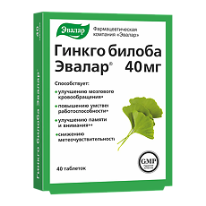 Купить Гинкго Билоба Эвалар таблетки покрыт.об. по 0,2 г 40 шт цена