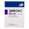 Зивокс таблетки покрыт.плен.об. 600 мг 10 шт