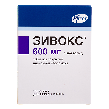 Зивокс таблетки покрыт.плен.об. 600 мг 10 шт