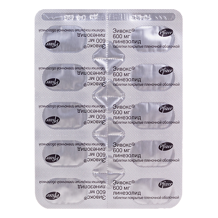 Зивокс таблетки покрыт.плен.об. 600 мг 10 шт