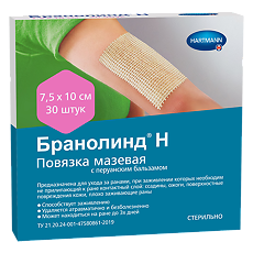 Купить Повязка Бранолинд Н с перуанским бальзамом 7,5х10 см 30 шт цена