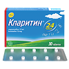 Кларитин таблетки 10 мг 30 шт