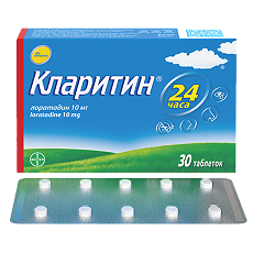 Купить Кларитин таблетки 10 мг 30 шт цена