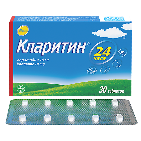 Кларитин таблетки 10 мг 30 шт