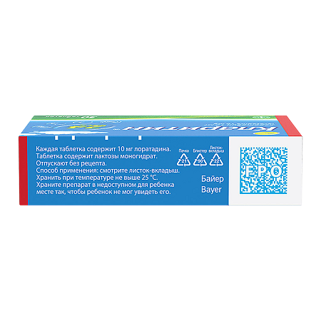 Кларитин таблетки 10 мг 30 шт