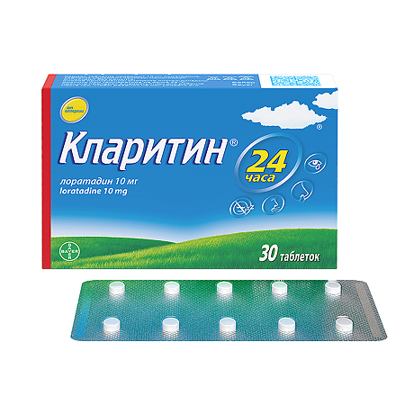 Кларитин таблетки 10 мг 30 шт