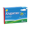 Кларитин таблетки 10 мг 10 шт