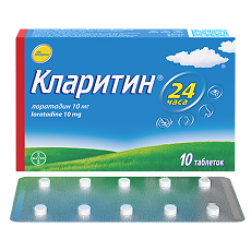 Купить Кларитин таблетки 10 мг 10 шт цена