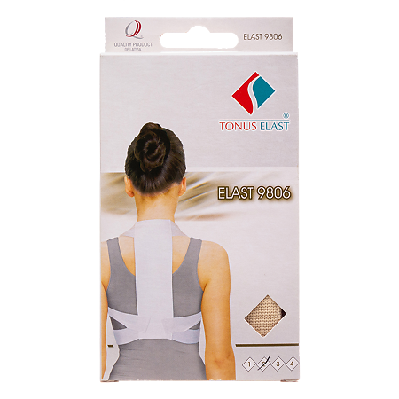 Корректор осанки р 2 арт. 9806 1 шт