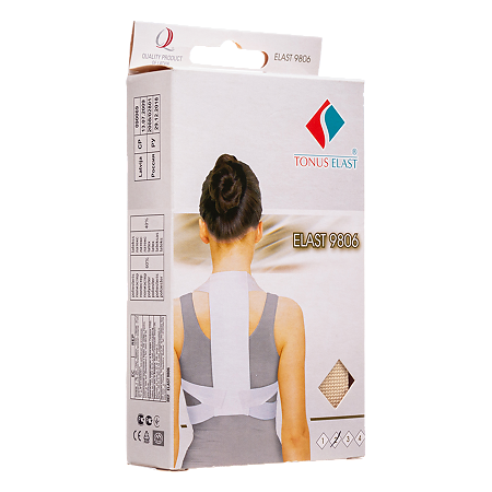 Корректор осанки р 2 арт. 9806 1 шт